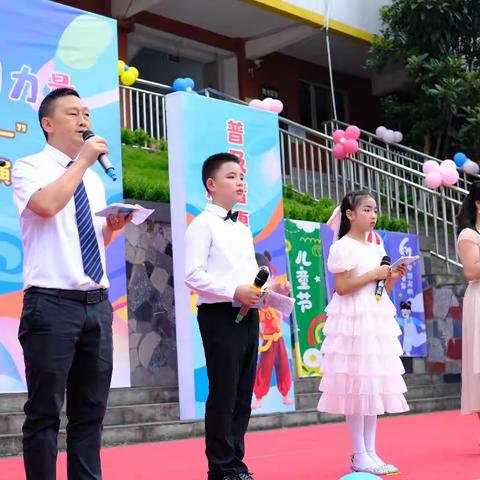 绽放艺术风采，激发强国力量 ——石柱县大歇镇小学校2025年庆“六一”暨乡村少年宫成果汇报