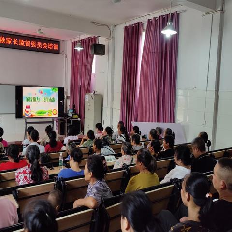 家校携手绘新篇 同心共育促成长