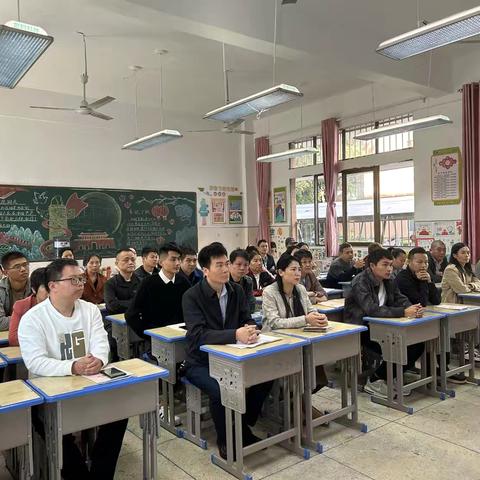 家校协同，助力成长——2025年秋季荆公小学家长会