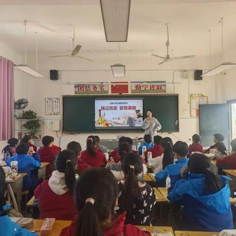 荆公小学开展“铭记历史，振兴中华”主题班会活动