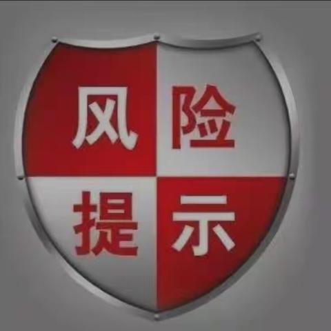 华泰人寿滨州中支3•15金融课堂 | 消保风险提示：谨防“代理退保