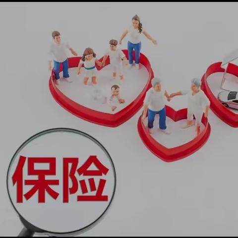 华泰人寿滨州中支3•15金融课堂 | 保险销售行为管理办法政策解读