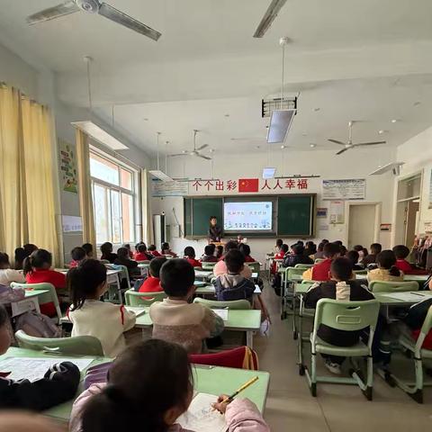 化解冲突，我有妙招——翟王镇中心小学心理健康班会纪实
