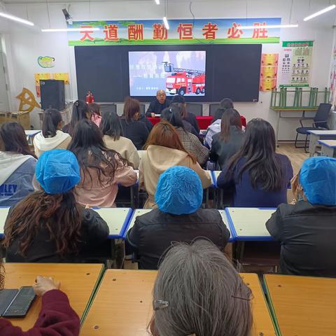 育才小学安全工作会议