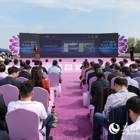 “筑梦春谷，紫云花开”---南陵人才联名绿卡首发启动