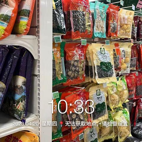 南泥湾店生鲜第二次开业