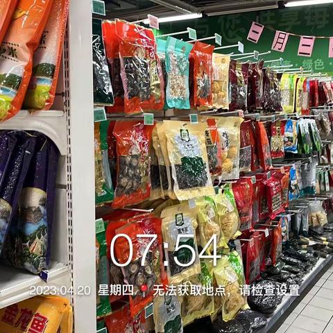 南泥湾店生鲜第一次开业
