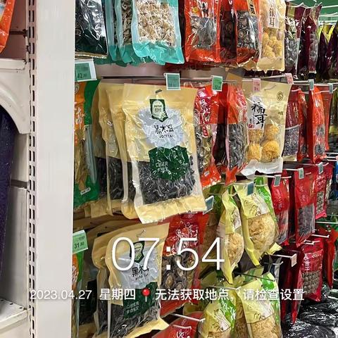 南泥湾生鲜第一次开业
