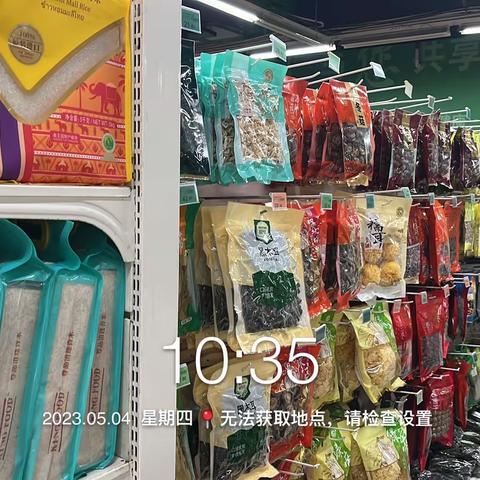南泥湾生鲜第二次开业