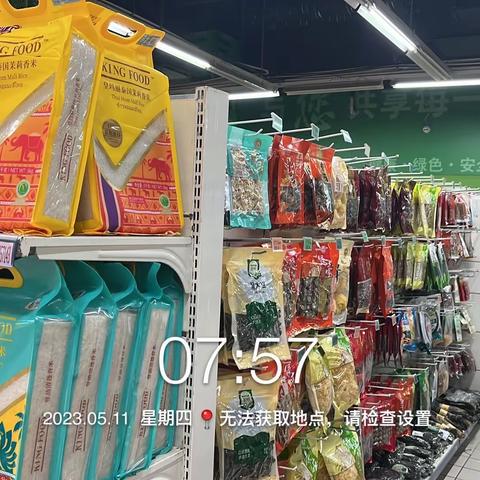 南泥湾店生鲜第一开业