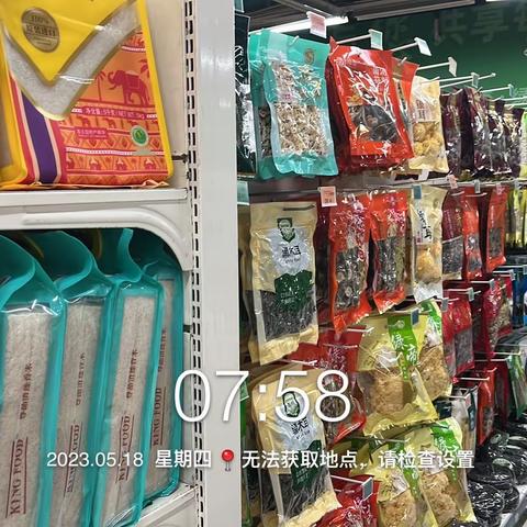 南泥湾生鲜第一次开业
