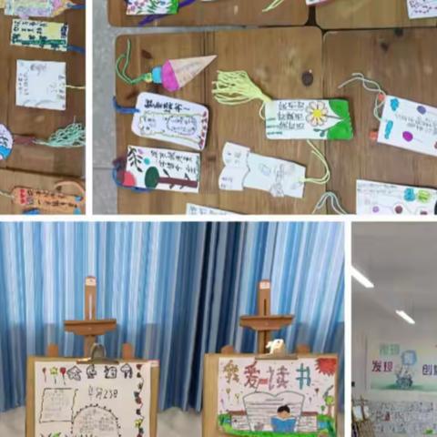 民族小学开展主题为“书润童年”第28个读书日活动