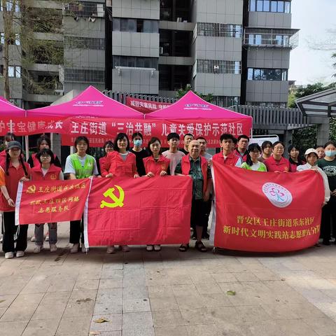 「党建引领」党员归家入基层 “三治融合”近人心——乐东社区儿童关爱活动