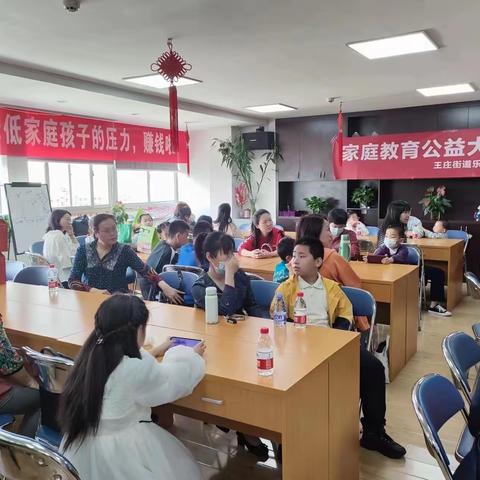 乐东社区｜“福爸福妈福娃共成长”，家庭教育公益大讲堂活动（二）