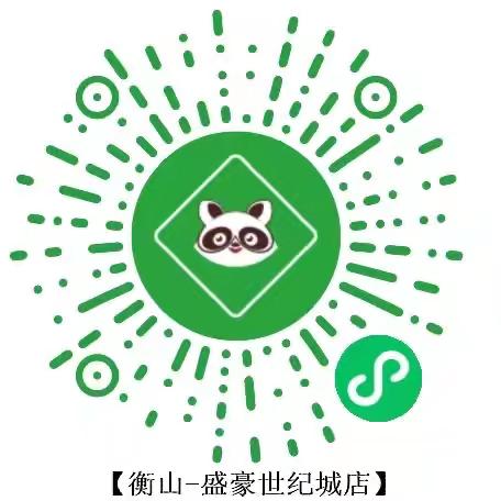 【四个朋友•24小时自助棋牌茶室】盛豪世纪城店试营业大酬宾啦！