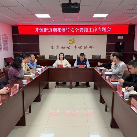 压实责任、巡查劝导，守住烟花爆竹燃放安全底线