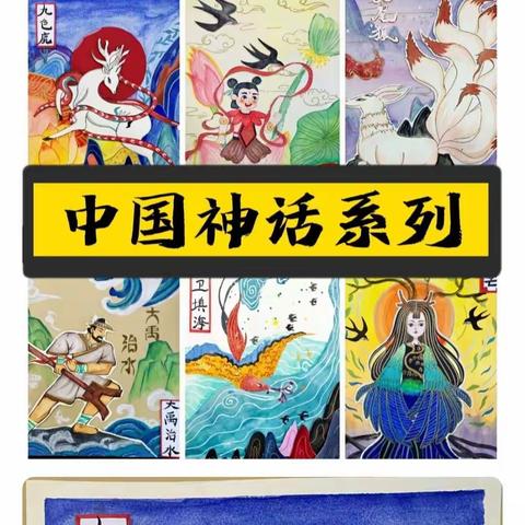 【高陵教育】浸润书香，品味经典——徐吾小学语文组开展“讲神话故事系列”活动