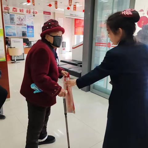 消保知识过大年 敬老助老满心间 ——中国银行延安南门坡支行