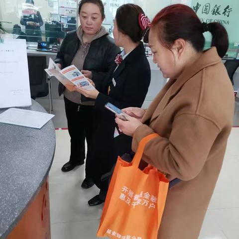 厅堂征信知识宣传，点亮金融信用之光
