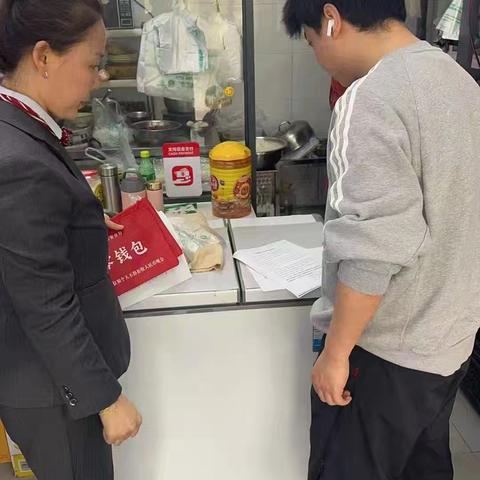 中国银行延安南门坡支行开展人民币知识宣传活动
