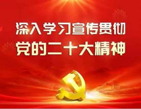 文明祭扫，预防火灾，确保“十月一”安全