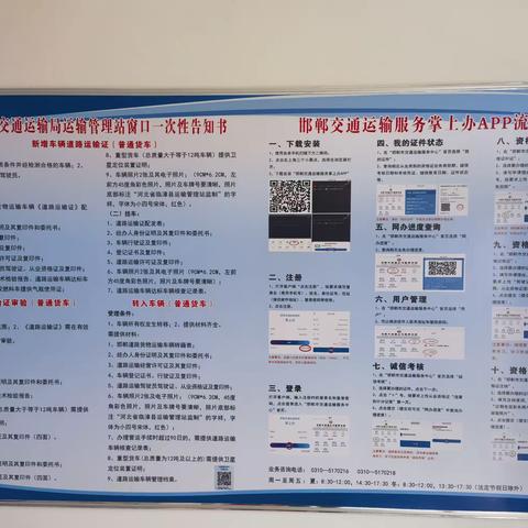 加快电子证照业务办理，为优化营商环境助力添翼