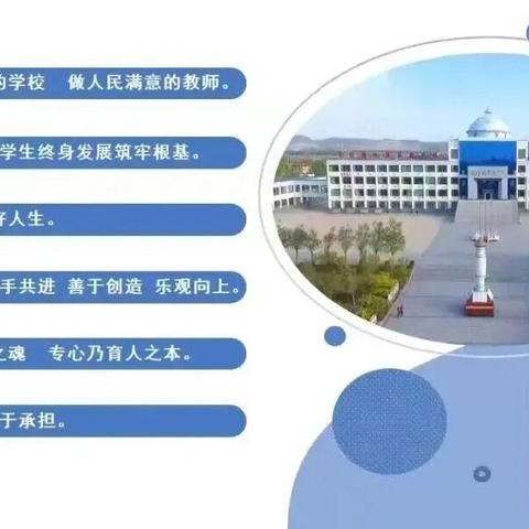 【党建引领   志愿服务】“学雷锋·文明实践我行动”——“传承榜样力量，践行志愿精神”活动
