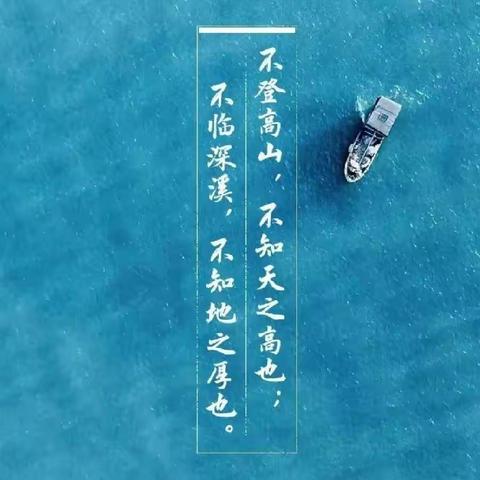示范引领同奋进 砥砺前行共芬芳——记杏坛小数骨干教师示范课活动