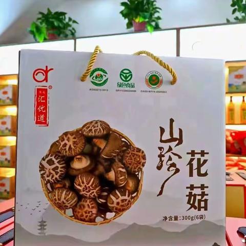 欢迎光临豫尚汇优道店