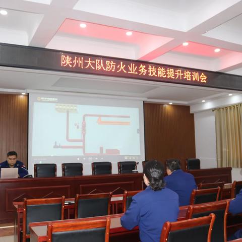 三门峡陕州区：防火业务技能提升培训会交叉互学强本领