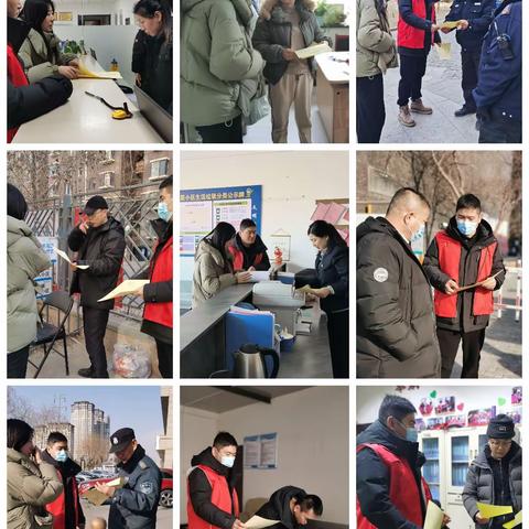 多措并举强化冰面安全工作