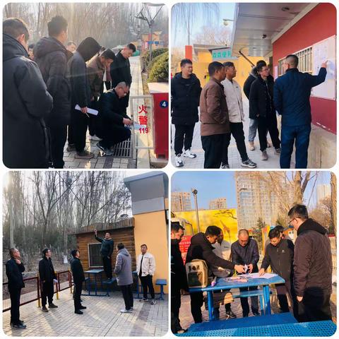 森林公园开展“迎新春”节前安全大检查