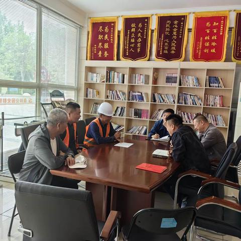 森林公园扎实开展“五一”节前安全生产大检查