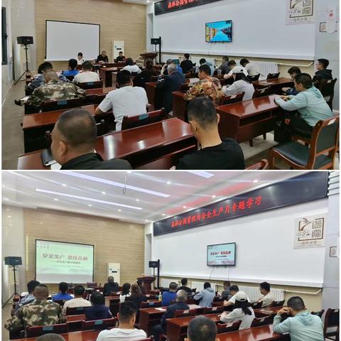 森林公园扎实开展节前安全生产工作