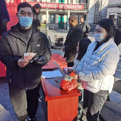 2023年12月31日上午西村永发煤业有限公司在办公区广场举办“年度无违章职工抽奖活动”