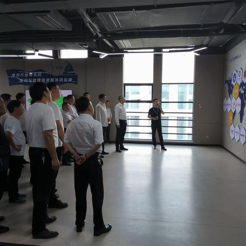 【观摩学习促提升 交流研讨谋发展】邑城镇赴河北高翔地理信息技术服务有限公司观摩学习