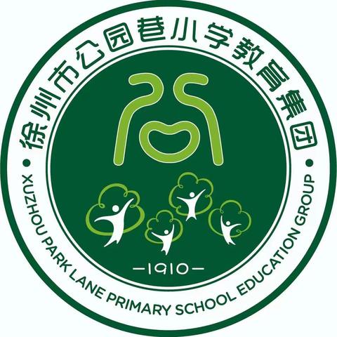 【公园·数学节】轻轻松松学数学，快快乐乐唱儿歌---公园巷小学“光启杯”首届数学节韵律歌展示