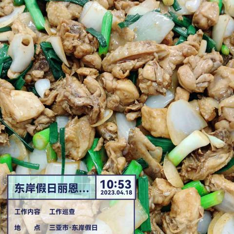 丽思卡尔顿宿舍项目2023年4月18日午餐出品