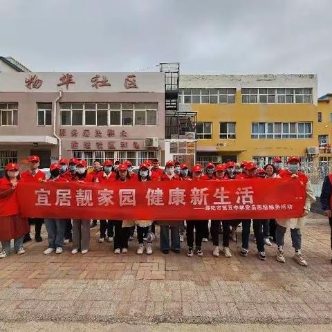 一抹“志愿红”，一城文明风