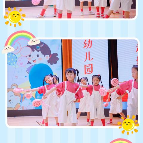 未来星幼儿园【盛世花开·逐梦未来】六一庆典花絮