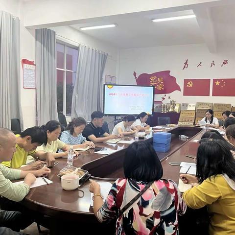 质量分析明方向   反思促教共提升——广南县城区第四小学校六年级教学质量提升研讨会