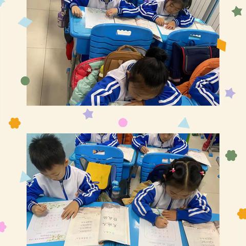 书写规范汉字，传承中华文化 ——东营区一中2024-2025学年第一学期一年级二班书写等级考试精彩瞬间