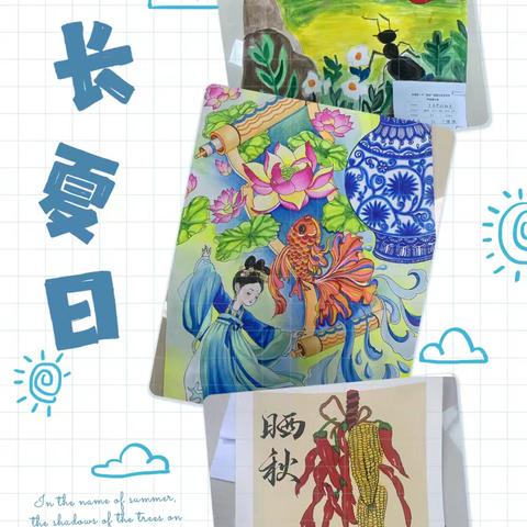 “艺”熠生辉，逐梦而行——东营区一中第十七届“竞和”校园文化艺术节活动