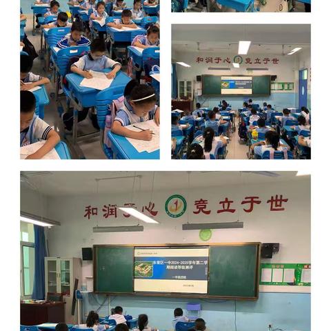 笔尖生辉 书写成长——东营区一中一年级书写等级比赛