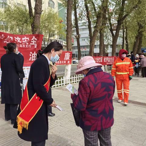 中国银行海西支行开展拒收人民币整治宣传活动