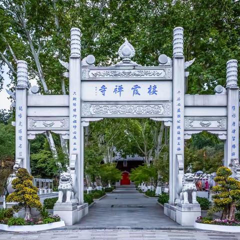 南京栖霞山风景