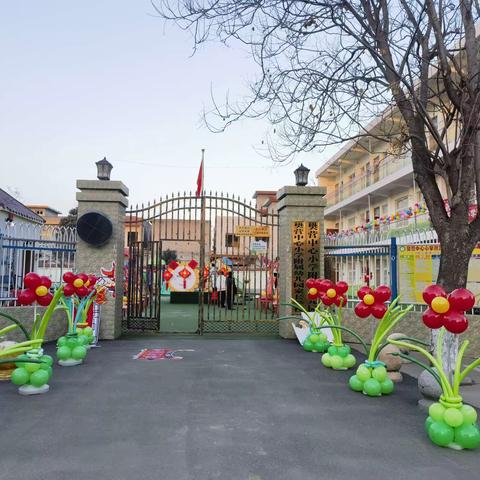 樊营中心小学附属幼儿园“瑞龙纳福，扬民俗，品年味”大型元旦活动圆满成功