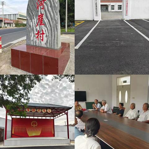 “幸福家园”托起更好幸福生活——刁镇街道漯河崖村实施“幸福家园”村社互助工程纪实