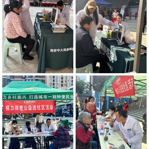 便民集市搭桥梁，倾听民意促和谐|西关社区开展便民集市活动和社情民意走访工作