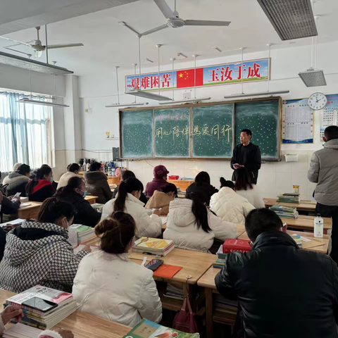 家校共育助成长，携爱同行向未来           ———沂南县城关实验中学召开初一学生家长会